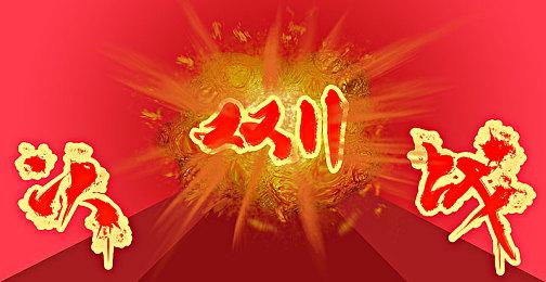 国产独立系列新作《OPUS：心相吾山》公布